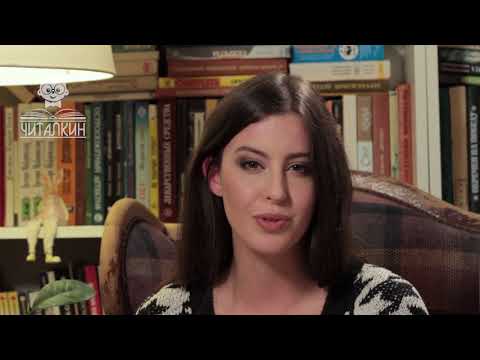 "Лиса-лапотница". Владимир Даль. Читает Ксения Поликарпова.