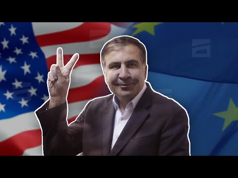 Post Factum | მიხეილ სააკაშვილის დასავლური მანიფესტი