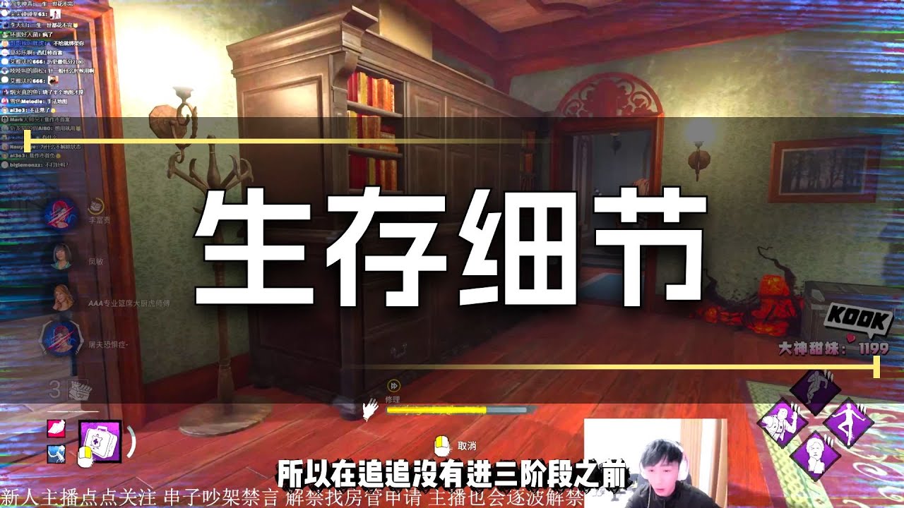 【黎明杀机】屠夫：这快翻！ 本座真的是中翻导师！为何不信