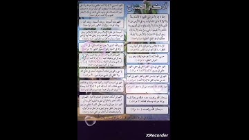 اذكار الصباح #quran #اكسبلور #لايك #البقرة #الكهف #ترند #المنشاوي #راحة_نفسية #اذكار_الصباح #العفاسي
