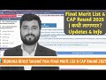 📢 Diploma Direct Second Year Final Merit List & CAP Round 2025 | कधी लागणार? Updates & Info