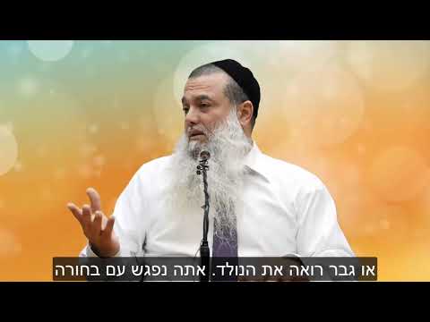 אל תתלהב מבחורה יפה💝 - הרב יגאל כהן במסר מיוחד לרווקים!