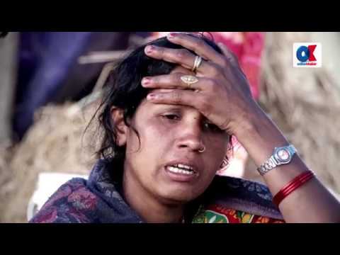 आँशु र आक्रोशः जब आँशु सुक्छ अनि बियोगको पीडा पनि गीतको भाकामा पोखिन थाल्छ | onlinekhabar.com | Bara