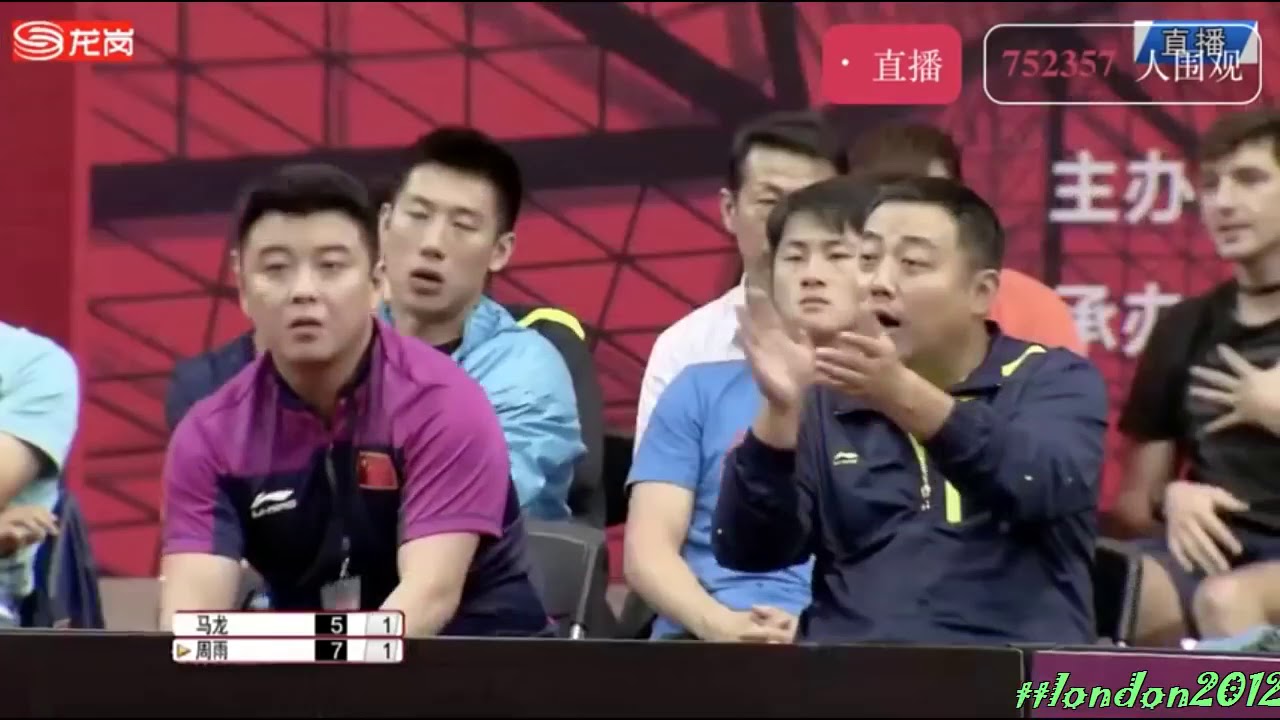 马长 vs 周瑜 (2017年中国温暖了匹配的 WTTC)