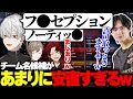 チーム名候補があまりに安直すぎる件www【V最協/APEX/Taida/たいだ/葛葉/叶/柊ツルギNORTHEPTION】