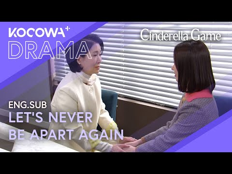 I May Not Be Real But My Heart Is Cinderella Game EP33 KOCOWA