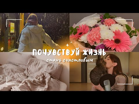 5 ПОЛЕЗНЫХ ПРИВЫЧЕК, ЧТОБ СТАТЬ ЛУЧШЕЙ ВЕРСИЕЙ СЕБЯ