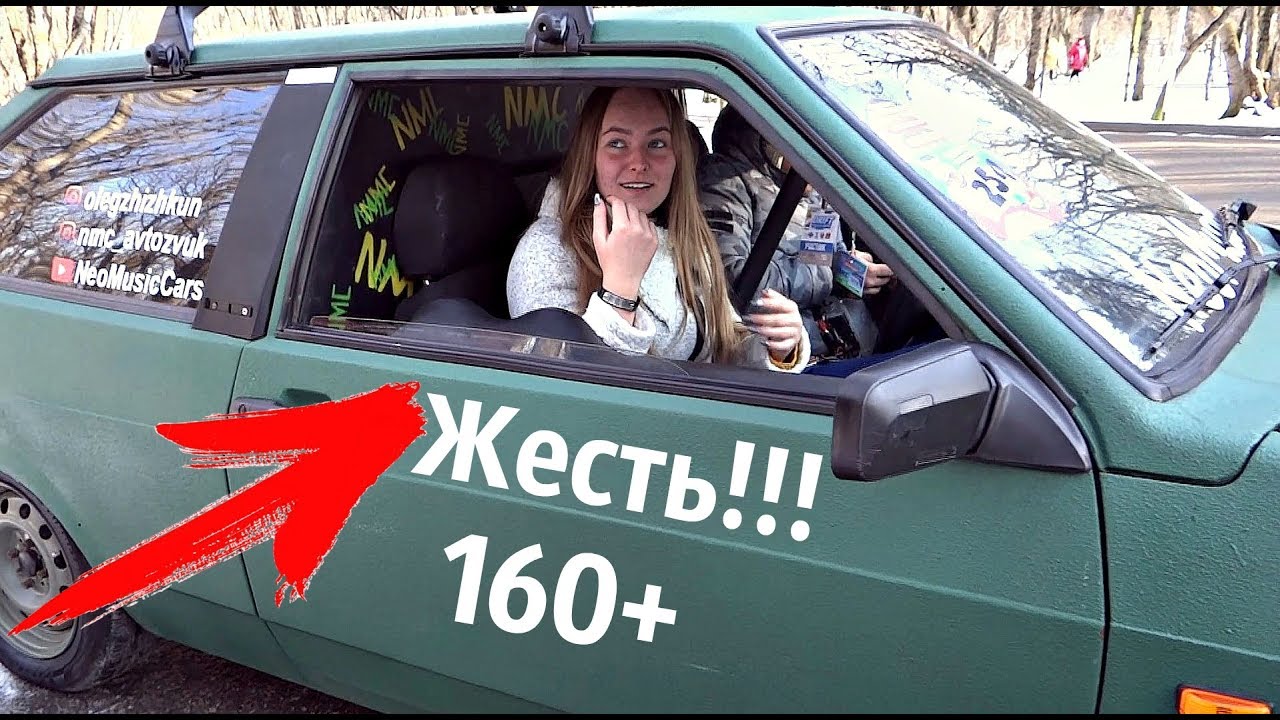 Девушка села на фаркоп