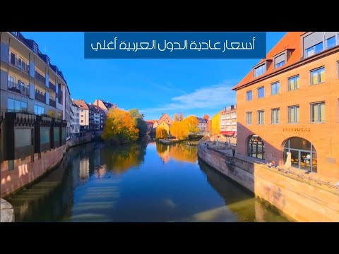 صدمة في جولة السوبر ماركت للمدينة الألمانية 