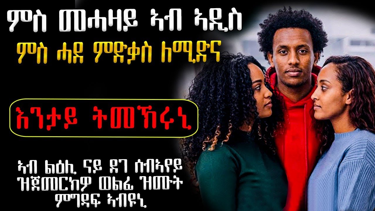 😥 Мы с другом привыкли останавливаться у одного из них в Аддис-Абебе.