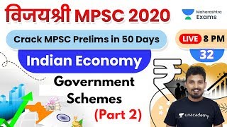 विजयश्री MPSC 2020 | Economy by Rajendra Shelke Sir | Government Schemes (Part 2)