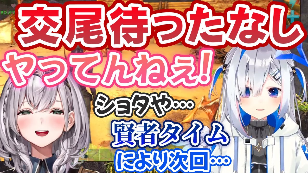 深夜にノエル団長を交尾に誘う天音かなた VS 産まれた子供をショタ扱いする白銀ノエル【ホロライブ切り抜き】