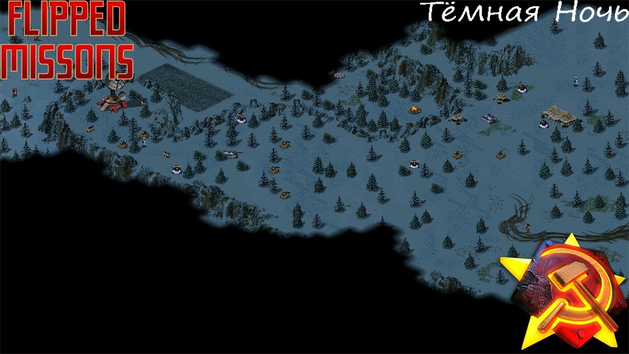 Red Alert 2 Flipped Missions - [Кампания Советов] - (Миссия 5) - [Тёмная Ночь]