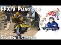 Final Fantasy XIV ( 파판14 ) Swallow's Compass ( 강엔 종묘 ) piano cover (Arr.by Terry:D)