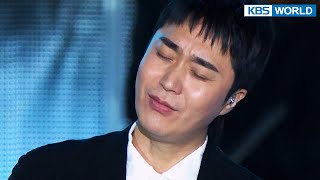Do you know - Jo Sung Mo [Immortal Songs 2] | KBS WORLD TV 221119