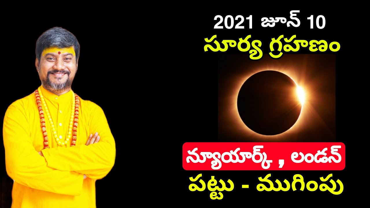 What is Timings Of 2021June 10th Surya Grahanam In USA Newyark And