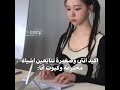 ههههه    اكلتك شلتنا