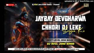 Jaybay Devgharwa Chhodi Dj Leke Sarzen Ke next level Edm bass Trance Mix Dj RIfel Jora Simar