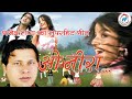 O Neera (Video Song) | Gajendra Rana | Latest Uttarakhandi (Garhwali) Song | Himalayan Films