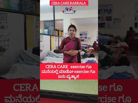 Cera care Karkala kesehatan pijatkaki Terapi Cera care telp9901533373