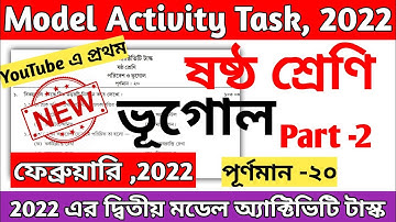 Class 6 Geography Model Activity Task Part 2 February 2022 || Model Activity Task Class 6 Geography