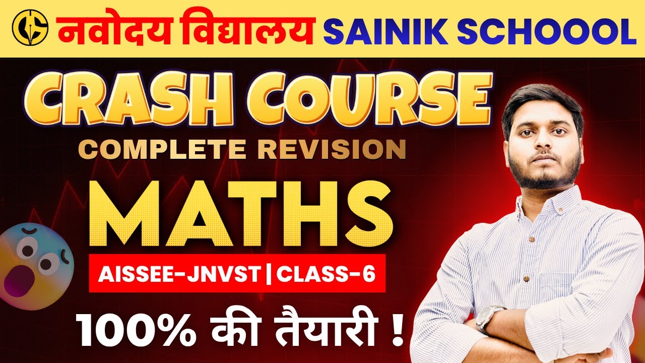 Crash Course✅ Navodaya and Sainik Class-6th. Maths(गणित) PYQs and IMP Questions.