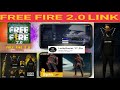 🔥 FREE FIRE 2.0 Download link 🔗 @lg_yt_pro #freefireindia