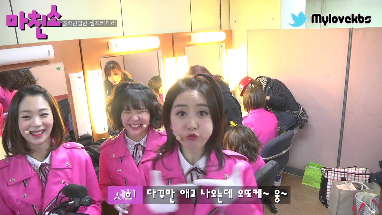 [스타 셀카 마친소] 칠학년일반(7학년1반) 편 ㅣ KBS방송