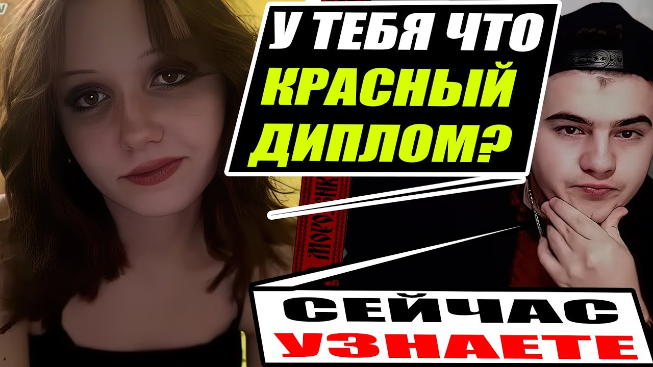 Историк провел онлайн-урок для студентки