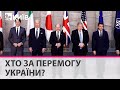 США і Великобританія хочуть перемоги України, Стару Європу влаштує і нічия - Раміс Юнус