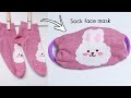 Make Fabric Face Mask at Home - Easy Face Mask Pattern - DIY Face Mask No Sewing Machine