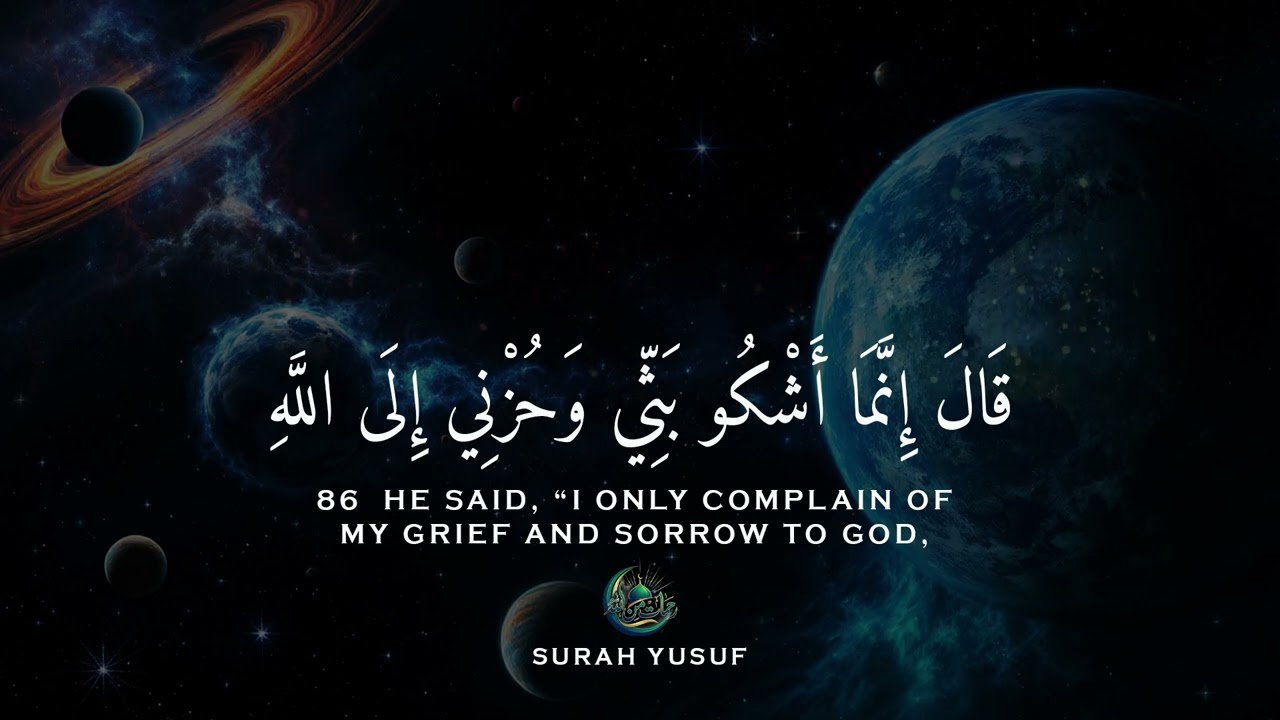 أرح سمعك وقلبك بالقرآن🧡🎧 وأستمع لتلاوة هادئه بصوت محمد هشام | راحة نفسية😌 | Mohamed Hesham