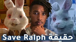 Save Ralph Explained (بالتونسي)  ??  شنيا حكاية الارنب رالف ؟