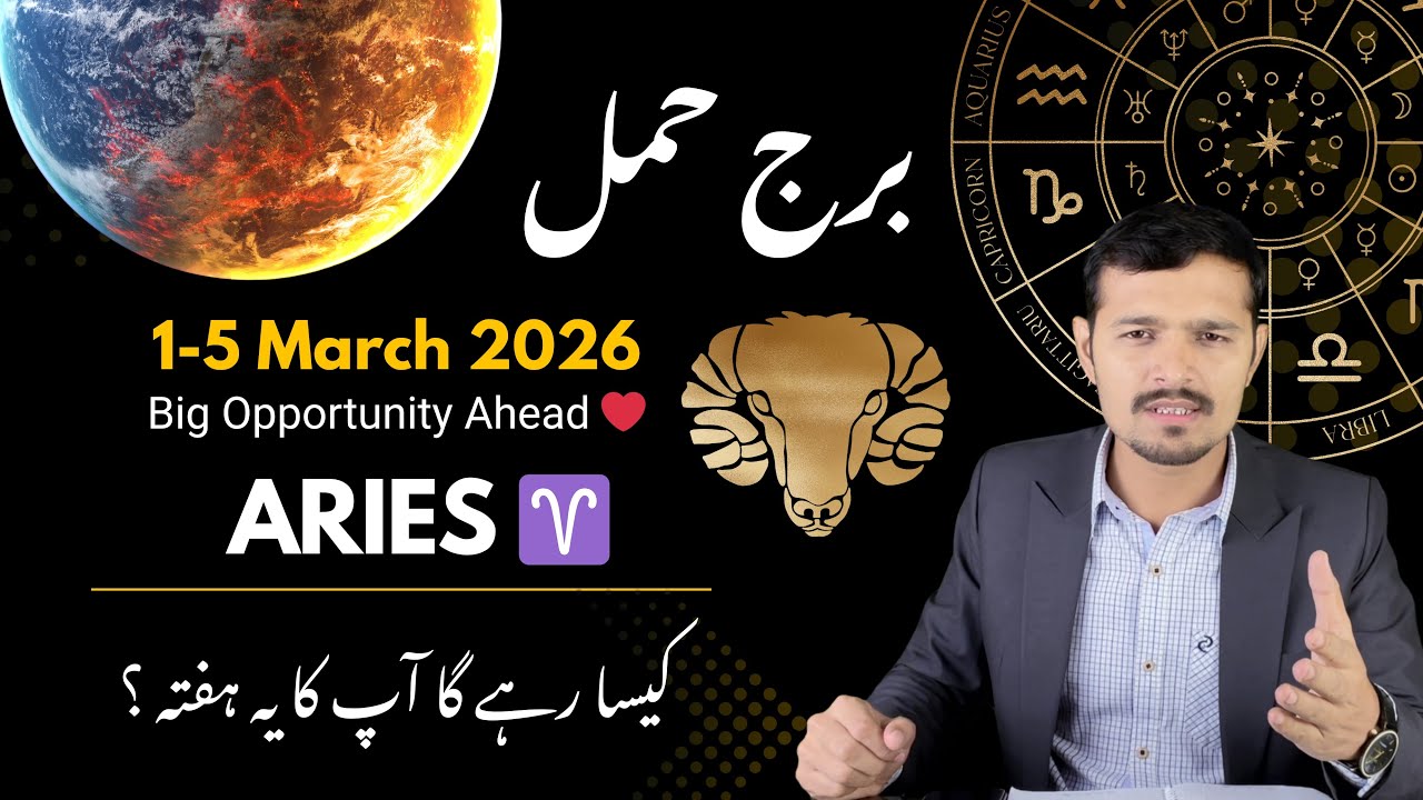 Aries March 2026 Prediction | Sun in 12th House, Rahu Impact & Money Alert