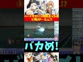 【テイルズオブヴェスペリア】ハードザギに1時間沼った男③残HP…えぇ!? #shorts 【VTuber切り抜き/江水ミユキ】