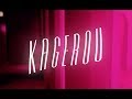 KAGEROU -Teaser Movie -