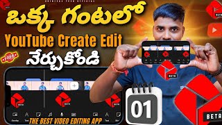YouTube Create App Full Tutorial in Telugu🔥| Beginners Kosam Best Video Editing App!|How to Edit vid