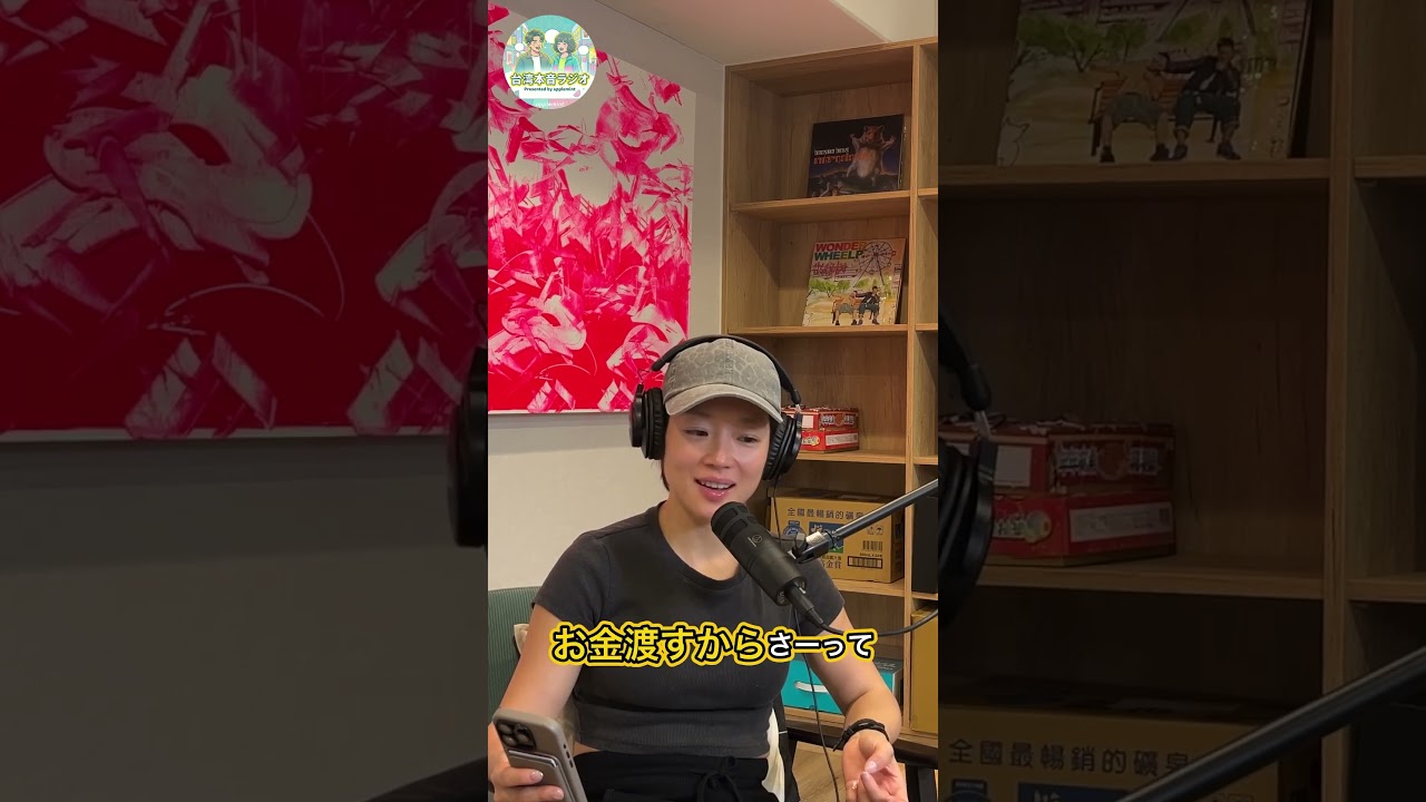 台湾土産に迷ったらこれ！義美の小泡芙が外さない理由