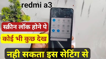 redmi a3 me screen lock ke baad notification bar band kaise kare | redmi a3 hide notification bar