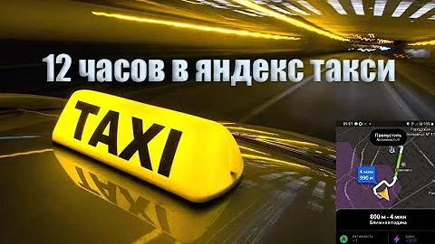 Сколько стоит такси из Новокузнецка до Междуреченска