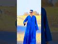 ابوزيد الهلالي المنيا سوهاج اسيوط قنا صعايده صورتك بالجلابيه العطار شو Viralvideo Viral ابوزيد الهلالي المنيا سوهاج اسيوط قنا صعايده صورتك بالجلابيه العطار شو Viralvideo Viral