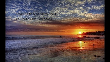 Baraa And Abdullah Bisifir   Surah Ad Dhuha The Forenoonبراء و عبدالله بصفر   سورة  الضحى