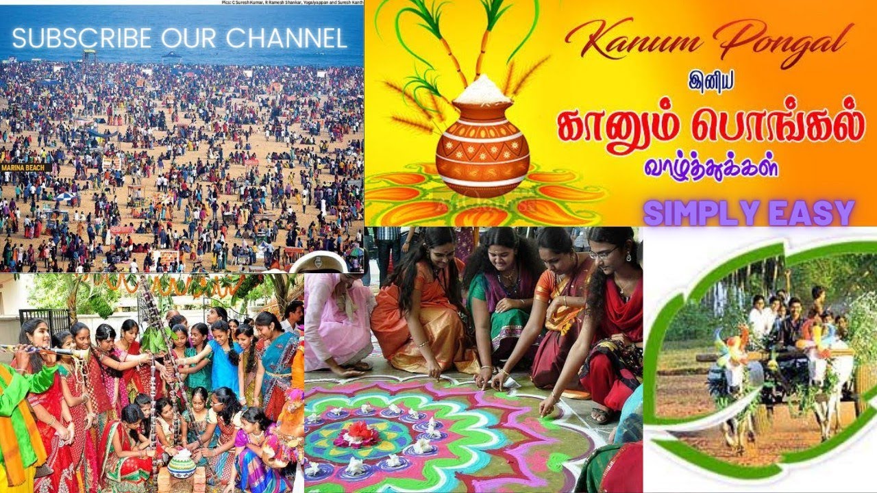 Kanum pongal wishes /காணும் பொங்கல் / கன்னி ...