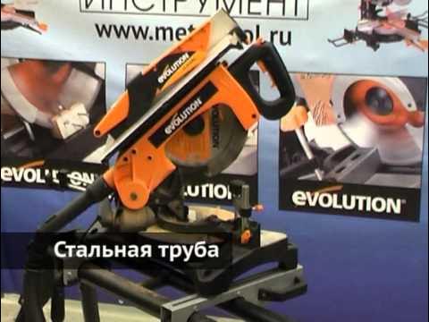 Многоцелевая комбинированная циркулярная пила EVOLUTION RAGE6 - YouTube
