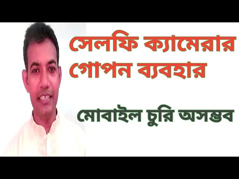 ভিডিও: ক্যামেরা ডিভাইস: স্ট্রাকচার - ক্যামেরা কি নিয়ে গঠিত, অপটিক্যাল ডিজাইন এবং প্রধান অংশ