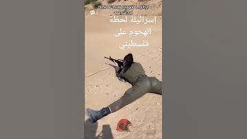 صبايا الشرطة الإسرائيلية والعملية التكتيكية في الحرب 