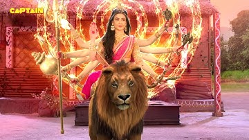 महिषासुर का वध करने के खातिर आना पड़ा माता कात्यायनी को - धर्म योद्धा गरुड़ - Ep.214