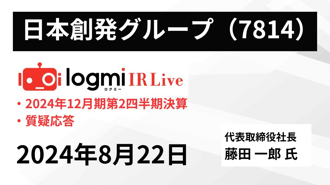 RK-4841 RK-4840 2点おまとめページ | ヤマダウェブコム