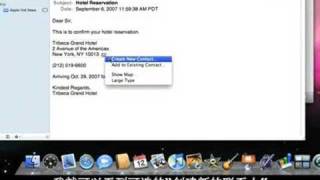 Tip 32_ Mail Data Detectors