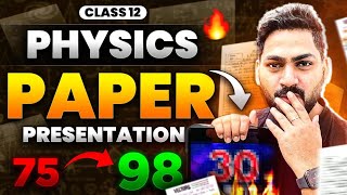 Class 12 Physics : Paper Presentation | Time Management | Last Minute Tips 🔥